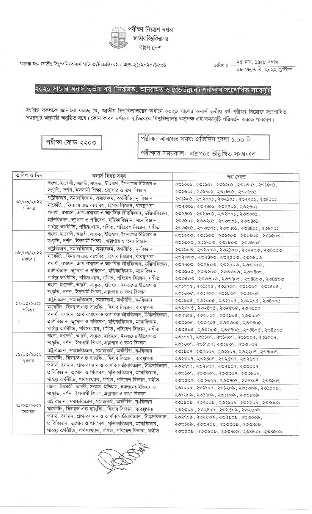 Honours 3rd Year Exam Routine 2022