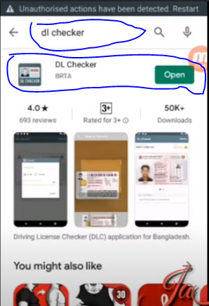 driving license online copy download app  bd