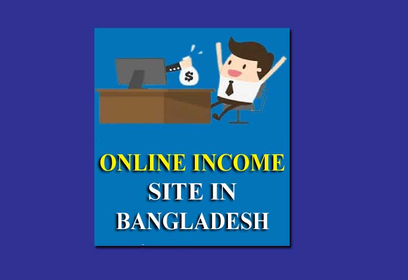 Best Online Income Site in Bangladesh 2022