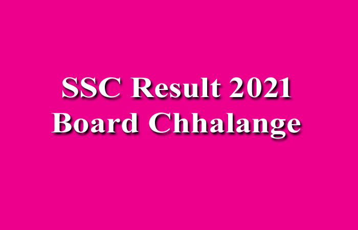 SSC board challenge 2021 | SSC result পুনঃনিরীক্ষণ ২০২১